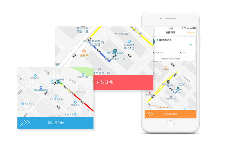 操作簡(jiǎn)單易用，好單唾手可得