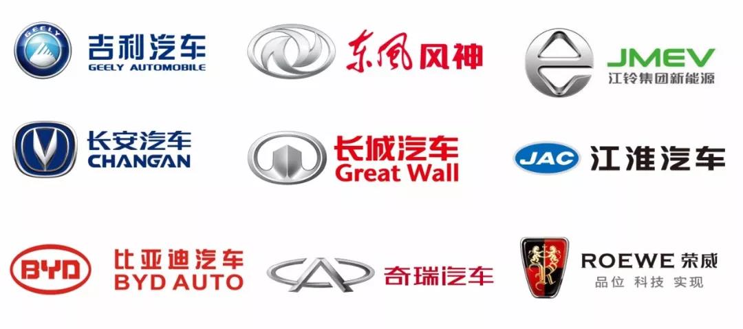 萬順叫車|司機合伙人|網約車|打車軟件