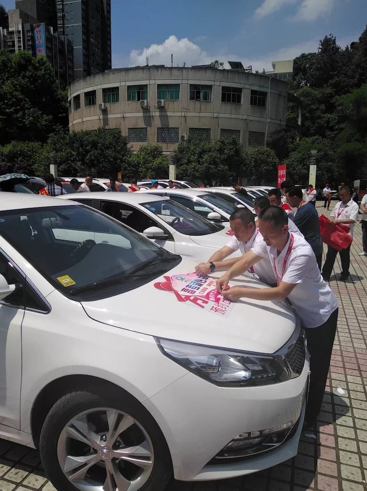 萬(wàn)順叫車|司機(jī)合伙人|網(wǎng)約車|打車軟件 萬(wàn)順叫車|司機(jī)合伙人|網(wǎng)約車|打車軟件