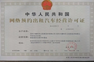 志合者，不以山海為遠(yuǎn)。添粵徽兩座城池
