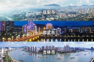 三挺東南、首戰(zhàn)東北松花江、逐鹿大中原