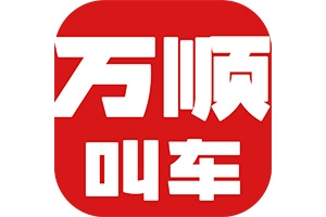 前車之覆、后車之鑒