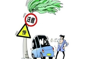 萬順叫車眾志成城抵御“山竹”，切實(shí)落實(shí)安全主體責(zé)任