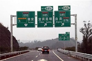 高速公路上的字母和數(shù)字，竟是這個意思！