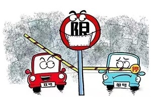 鄭州實(shí)施單雙號(hào)限行，合規(guī)網(wǎng)約車不受限制