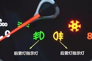 汽車內(nèi)還有這么多隱藏功能？開車這么多年，我竟然不知道！
