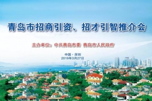 開(kāi)辟發(fā)展新藍(lán)海 萬(wàn)順叫車(chē)與青島飲料集團(tuán)簽署戰(zhàn)略合作協(xié)議