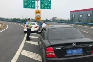 錯過高速出口怎么辦？“老司機”都用這種方法安全又合法！