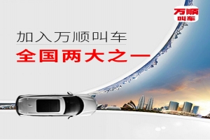 請注意，從本月起上海對無資質(zhì)網(wǎng)約車的執(zhí)法力度又加強了