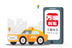 8月1日起，黑車該何去何從呢？