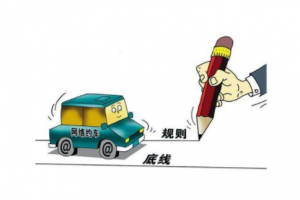 網(wǎng)約車一鍵求救設(shè)置，一定要學(xué)會如何使用
