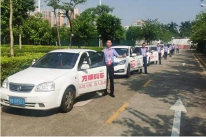 萬(wàn)順叫車： 顛覆網(wǎng)約車平臺(tái)收費(fèi)模式，實(shí)現(xiàn)多方共贏