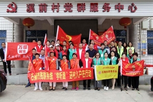 一周之內(nèi)兩次訪問(wèn)|萬(wàn)順叫車泉州分公司員工再次積極參與石獅市愛心助殘活動(dòng)
