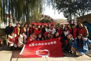 敬老傳美德，慈善心連心_萬順叫車三門峽分公司積極參與川口敬老院愛心活動(dòng)