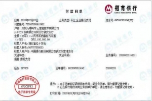 防控阻擊疫情，萬順叫車再次捐款210萬元