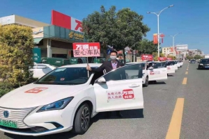 抗擊疫情，萬順叫車退役軍人在行動