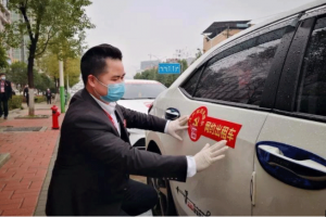 全市抗“疫”，交通人在戰(zhàn)斗|萬順叫車組建愛心車隊助力疫情防控