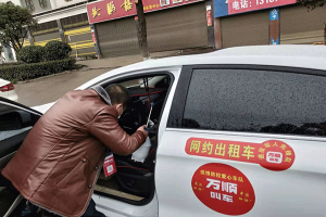 全市抗“疫”，萬順叫車永州分公司愛心車隊在行動！