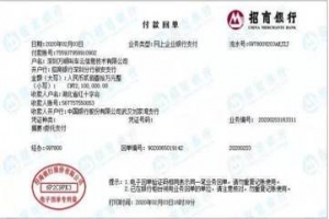 萬眾一心，共抗時疫_萬順叫車兩次捐款310萬元