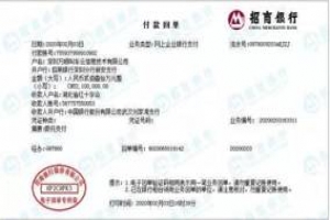 兩次捐款，萬順叫車體現(xiàn)其社會責(zé)任與擔(dān)當(dāng)