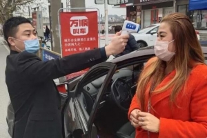 萬順叫車疫情防控以身作則，全力投入疫情防控阻擊戰(zhàn)