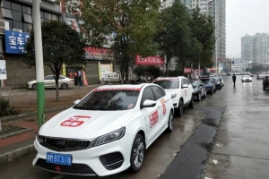 萬順叫車保障復(fù)工出行，筑牢出行安全線