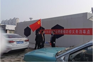 萬順叫車全國組建“愛心車隊”，設(shè)立“愛心消毒點”