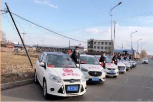 致敬醫(yī)護(hù)工作人員，萬(wàn)順叫車(chē)提供免費(fèi)乘車(chē)服務(wù)