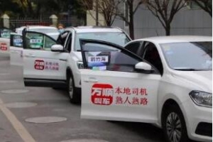 國(guó)際護(hù)士節(jié)，萬(wàn)順叫車向白衣天使們致敬，你們辛苦了！