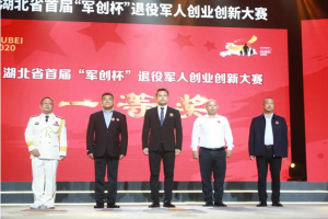 喜訊！萬(wàn)順叫車同時(shí)收獲兩個(gè)項(xiàng)目一等獎(jiǎng)殊榮！