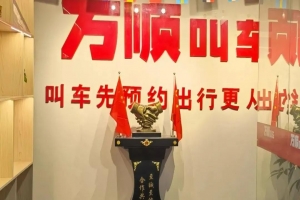 實體店店長江榮：換位思考，做好司機(jī)的指導(dǎo)員和服務(wù)員